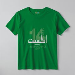 -  14 August 1947 Kids Independence Day T-Shirt -  Kiddo Retail
