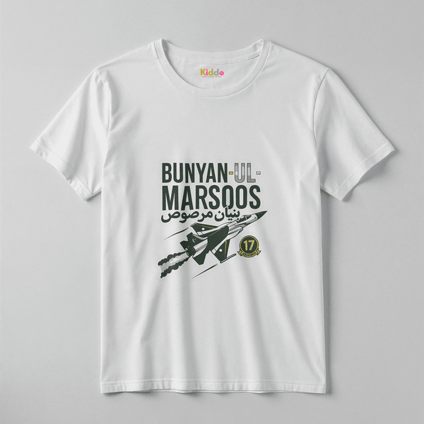 -  Bunyan-ul-Marsoos Pakistan Pride Kids T-Shirt – White & Green -  Kiddo Retail