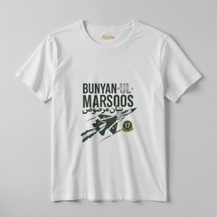 Bunyan-ul-Marsoos Pakistan Pride Kids T-Shirt – White & Green